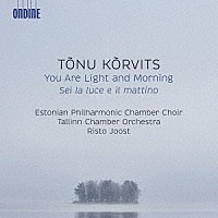 （クラシック）「 トヌ・クルヴィッツ：あなたは光と朝」