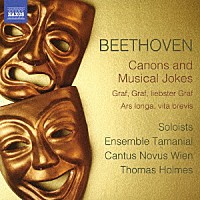 （クラシック）「 ベートーヴェン：カノンと音楽の冗談」