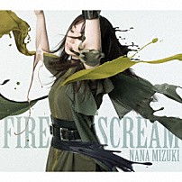 水樹奈々 「ＦＩＲＥ　ＳＣＲＥＡＭ／Ｎｏ　Ｒａｉｎ，Ｎｏ　Ｒａｉｎｂｏｗ」