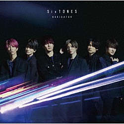 ＳｉｘＴＯＮＥＳ「ＮＡＶＩＧＡＴＯＲ」