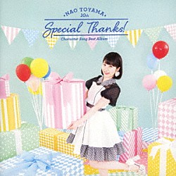 東山奈央「Ｓｐｅｃｉａｌ　Ｔｈａｎｋｓ！」