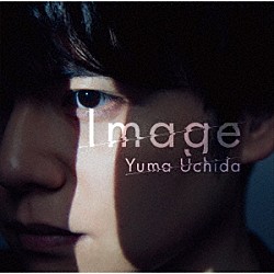 内田雄馬「Ｉｍａｇｅ」