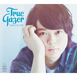 土岐隼一「Ｔｒｕｅ　Ｇａｚｅｒ」