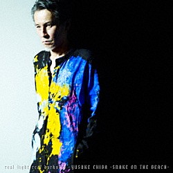 ＹＵＳＵＫＥ　ＣＨＩＢＡ－ＳＮＡＫＥ　ＯＮ　ＴＨＥ　ＢＥＡＣＨ－「ｒｅａｌ　ｌｉｇｈｔ　ｒｅａｌ　ｄａｒｋｎｅｓｓ」