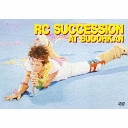 ＲＣサクセション「ＡＴ　ＢＵＤＯＨＫＡＮ」