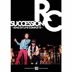 ＲＣサクセション「ＳＵＭＭＥＲ　ＴＯＵＲ　’８３　渋谷公会堂　～ＫＩＮＧ　ＯＦ　ＬＩＶＥ　ＣＯＭＰＬＥＴＥ～」