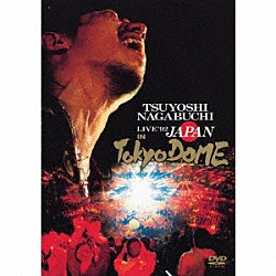 長渕剛「ＬＩＶＥ　’９２　ＪＡＰＡＮ　ＩＮ　東京ドーム」