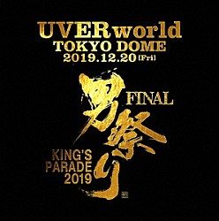 ＵＶＥＲｗｏｒｌｄ「ＵＶＥＲｗｏｒｌｄ　ＫＩＮＧ’Ｓ　ＰＡＲＡＤＥ　男祭り　ＦＩＮＡＬ　ａｔ　ＴＯＫＹＯ　ＤＯＭＥ　２０１９．１２．２０」