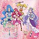 キュアグレースＣＶ：悠木碧、キュアアースＣＶ：三森すずこ　ほか「ヒーリングっど□プリキュア　キャラクターシングル～響き合う４つの声～」