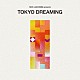 （Ｖ．Ａ．） 坂本龍一 Ｍａｒｉａｈ 朝本千可 深町純 村田有美 当山ひとみ 清野由美「ＮＩＣＫ　ＬＵＳＣＯＭＢＥ　ｐｒｅｓｅｎｔｓ　ＴＯＫＹＯ　ＤＲＥＡＭＩＮＧ」