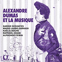 （クラシック）「 『アレクサンドル・デュマと音楽』」
