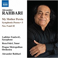 （クラシック）「 ラハバリ：わが母なるペルシャ　第３集」