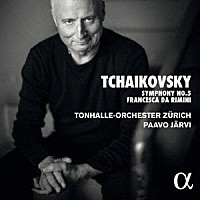 （クラシック）「 チャイコフスキー：交響曲第５番」