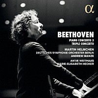 （クラシック）「 ベートーヴェン：ピアノ協奏曲第３番、三重協奏曲」