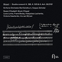 （クラシック）「 モーツァルト：二重協奏曲とアリア」