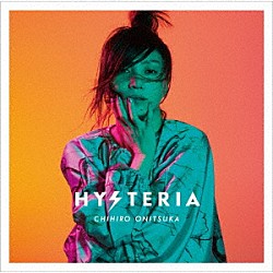 鬼束ちひろ「ＨＹＳＴＥＲＩＡ」