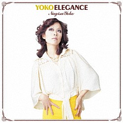 渚ようこ「ＹＯＫＯ　ＥＬＥＧＡＮＣＥ　渚ようこの華麗なる世界」