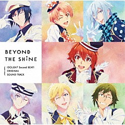 加藤達也 ＩＤＯＬｉＳＨ７ Ｒｅ：ｖａｌｅ ＴＲＩＧＧＥＲ ＴＲＩＧＧＥＲ　＆　ＩＤＯＬｉＳＨ７「ＴＶアニメ『アイドリッシュセブン　Ｓｅｃｏｎｄ　ＢＥＡＴ！』オリジナルサウンドトラック　ＢＥＹＯＮＤ　ＴＨＥ　ＳＨｉＮＥ」