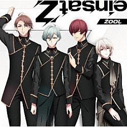 ＺＯＯＬ「ｅｉｎｓａｔＺ」