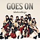 アイドルカレッジ「ＧＯＥＳ　ＯＮ」