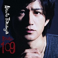 Ａｋｉｈｉｔｏ　Ｔｏｋｕｎａｇａ「 Ｒｏｕｔｅ　１０９」