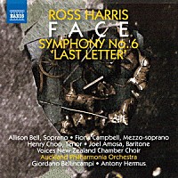 （クラシック）「 ハリス：フェイス　交響曲第６番「最後の手紙」」