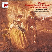 ブルーノ・ワルター「 モーツァルト：交響曲第４０番＆第４１番「ジュピター」他」