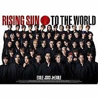 ＥＸＩＬＥ　ＴＲＩＢＥ 「ＲＩＳＩＮＧ　ＳＵＮ　ＴＯ　ＴＨＥ　ＷＯＲＬＤ」