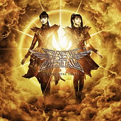 ＢＡＢＹＭＥＴＡＬ「１０　ＢＡＢＹＭＥＴＡＬ　ＹＥＡＲＳ」