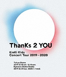 ＫｉｎＫｉ　Ｋｉｄｓ「ＫｉｎＫｉ　Ｋｉｄｓ　Ｃｏｎｃｅｒｔ　Ｔｏｕｒ　２０１９－２０２０　ＴｈａｎＫｓ　２　ＹＯＵ」