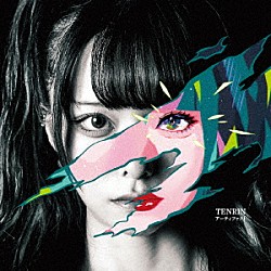 ＴＥＮＲＩＮ「アーティファクト」