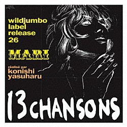 夏木マリ「１３　ＣＨＡＮＳＯＮＳ（１３のシャンソン）」