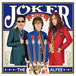 ＴＨＥ　ＡＬＦＥＥ「Ｊｏｋｅｒ　－眠らない街－」