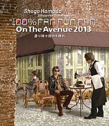 浜田省吾「ＯＮ　ＴＨＥ　ＡＶＥＮＵＥ　２０１３「曇り時々雨のち晴れ」」