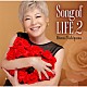 西山ひとみ「Ｓｏｎｇ　ｏｆ　ＬＩＦＥ　２」