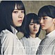 櫻坂４６「Ｎｏｂｏｄｙ’ｓ　ｆａｕｌｔ」