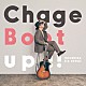 Ｃｈａｇｅ「Ｂｏｏｔ　ｕｐ　！！」