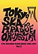 東京スカパラダイスオーケストラ「ＥＰＩＣ　ＲＥＣＯＲＤＳ　ＹＥＡＲＳ　ＭＯＶＩＥ　１９８９－１９９７　Ｖｏｌ．２」