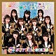 ＳＵＰＥＲ☆ＧｉＲＬＳ「超絶少女☆ＣＯＭＰＬＥＴＥ　２０１０～２０２０」