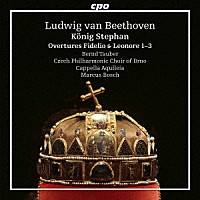 （クラシック）「 ベートーヴェン：劇場のための音楽集　第２集」