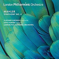 ウラディーミル・ユロフスキ「 マーラー：交響曲第４番　ト長調」