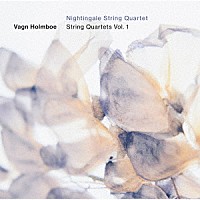 （クラシック）「 ホルンボー：弦楽四重奏曲集第１集」