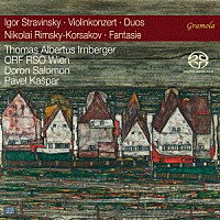（クラシック）「 ストラヴィンスキー：ヴァイオリンのための作品集」