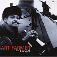 アート・ファーマー「 イン・ヨーロッパ」