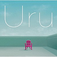 Ｕｒｕ「 ファーストラヴ」