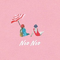 リュックと添い寝ごはん 「ｎｅｏ　ｎｅｏ」