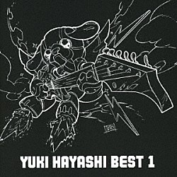 林ゆうき「ＹＵＫＩ　ＨＡＹＡＳＨＩ　ＢＥＳＴ　１」