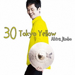 神保彰「３０　Ｔｏｋｙｏ　Ｙｅｌｌｏｗ」