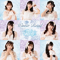 Ｊｅｗｅｌ☆Ｎｅｉｇｅ「Ｗｉｎｔｅｒ　Ｒｏａｄ」