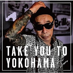 Ｅｉｊｉ　Ｔａｋｅｍｕｒａ「Ｔａｋｅ　Ｙｏｕ　Ｔｏ　Ｙｏｋｏｈａｍａ」